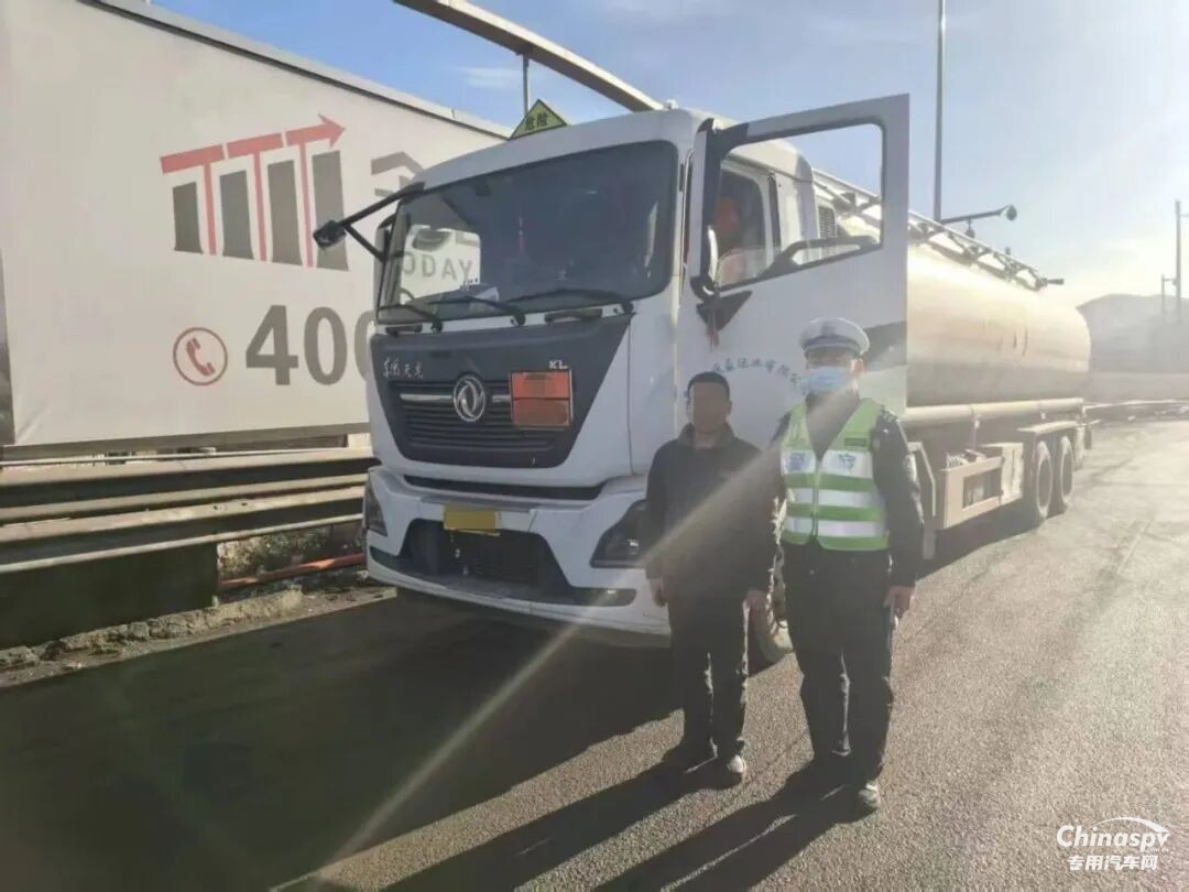 山西查獲一危化品運(yùn)輸車未配備押運(yùn)員