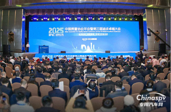 行業(yè)標(biāo)桿！濰柴摘得質(zhì)量管理班組建設(shè)最高榮譽