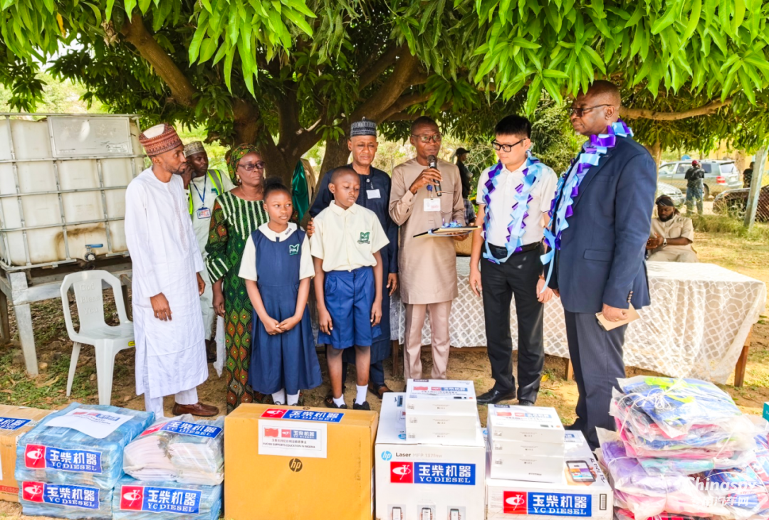 玉柴向尼日利亞小學捐贈教學物資