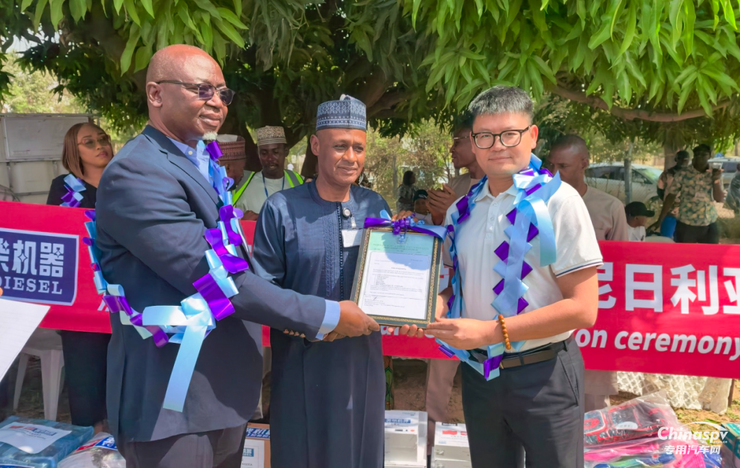 玉柴向尼日利亞小學捐贈教學物資