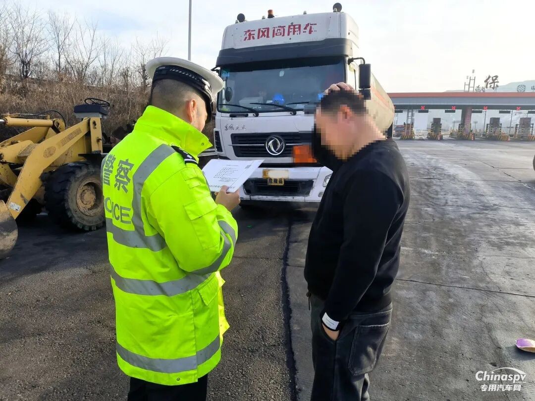 山西一危化品車強(qiáng)“闖禁行”被查處