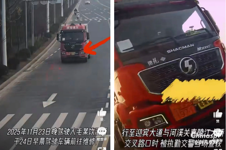 四川閬中一危化品車司機(jī)醉駕被查獲