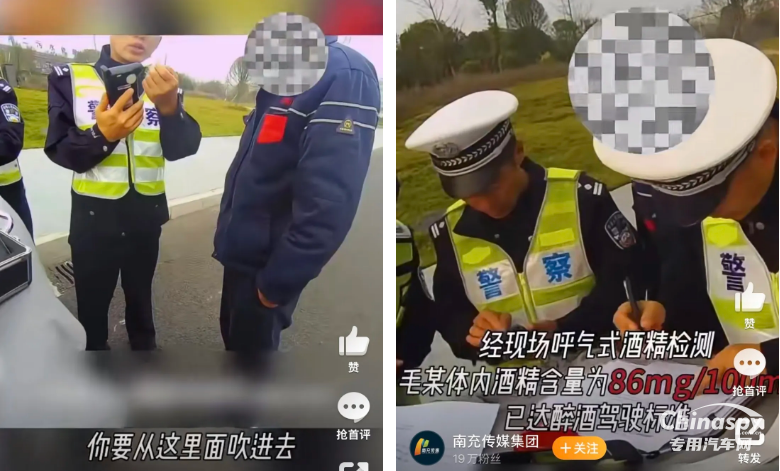 四川閬中一危化品車司機(jī)醉駕被查獲