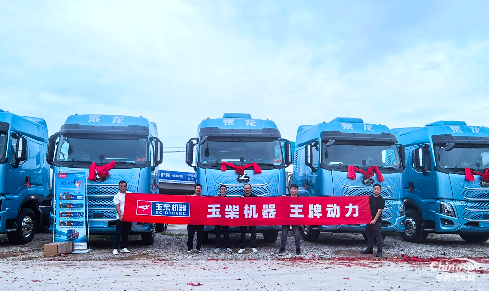 玉柴榮獲東風柳汽2025年度“優(yōu)秀供應商”與“卓越質(zhì)量獎”