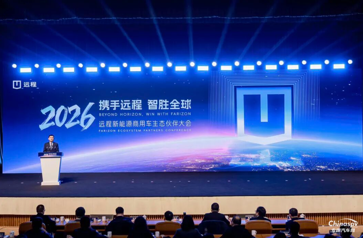 同心者同路，共鼎者共贏！漢德車橋榮獲吉利“遠(yuǎn)程同心共鼎獎(jiǎng)”！