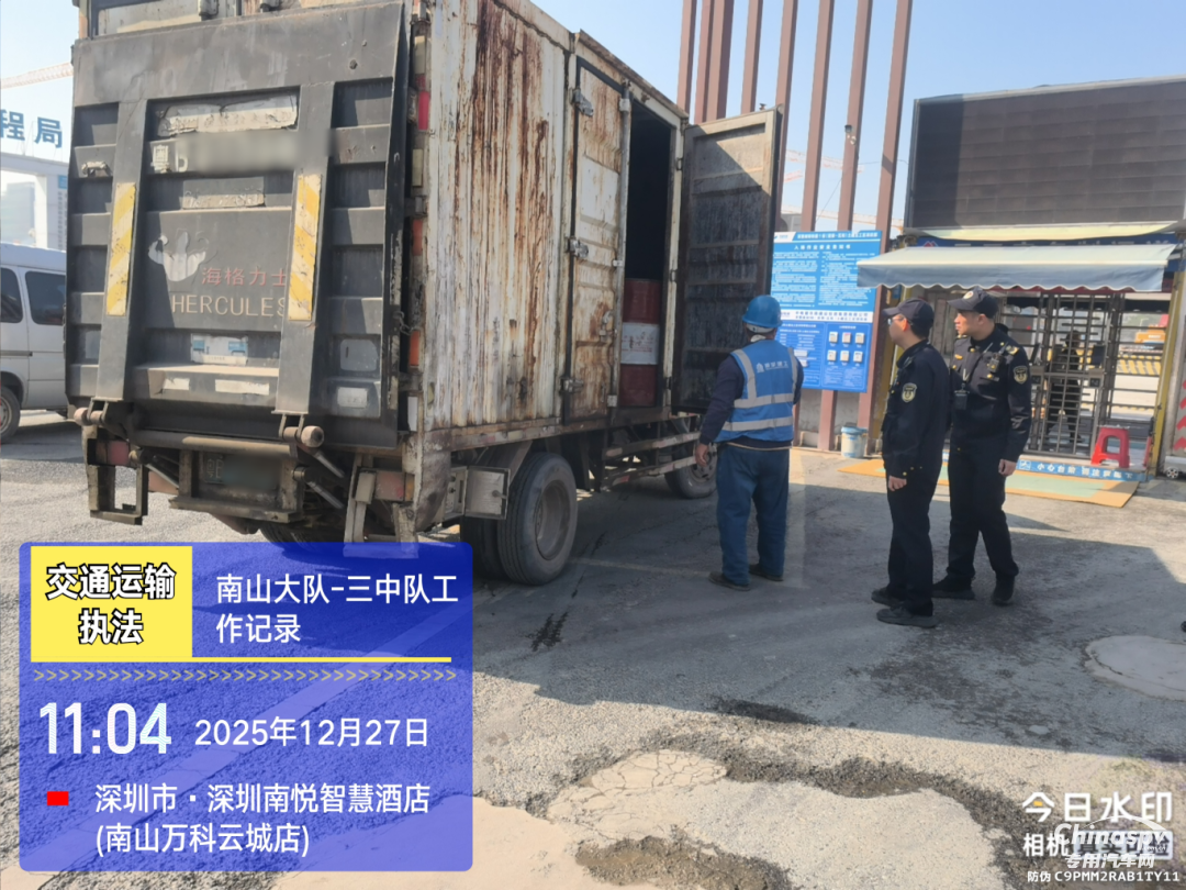 深圳查獲一危化品車私自運(yùn)輸柴油為工地“救急”