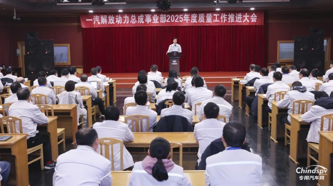 全員發(fā)力！解放動(dòng)力筑牢品質(zhì)“護(hù)城河”