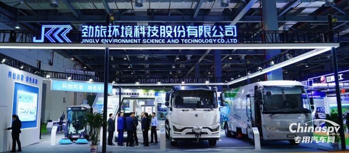 勁旅智造 綠色環(huán)衛(wèi) 新能源系列裝備亮相南昌城博會(huì)