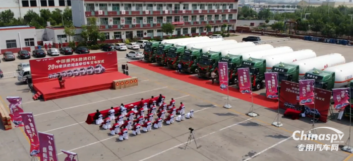 豪沃T7H危化品牽引車(chē)助力魯清石化高質(zhì)量發(fā)展再提速！