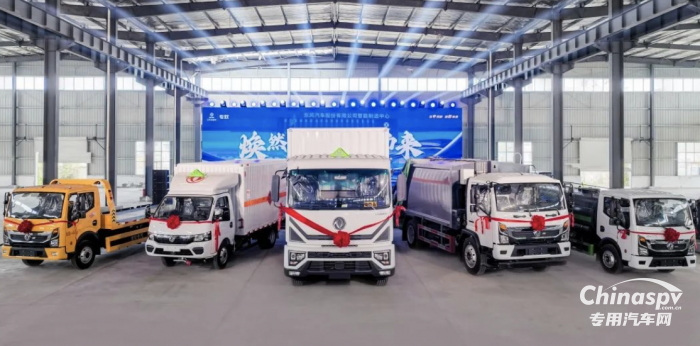 煥然升級(jí) 東風(fēng)汽車(chē)股份第九代專(zhuān)用車(chē)底盤(pán)正式發(fā)布