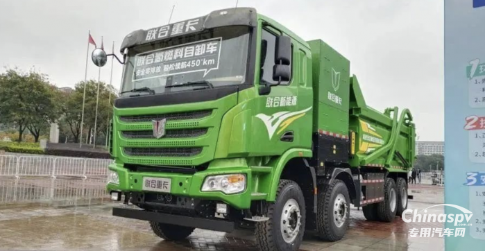 聯(lián)合卡車(chē)