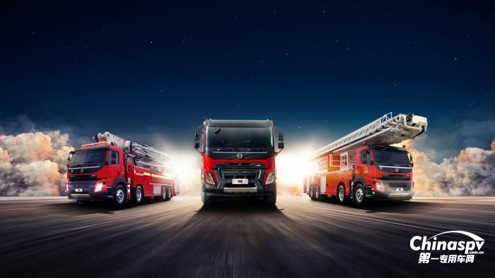 消防圈“大V”甄選 27臺沃爾沃底盤車亮相中國消防展
