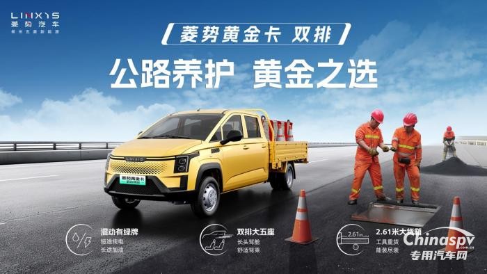 雙排小卡黃金之選！菱勢黃金卡雙排來了！