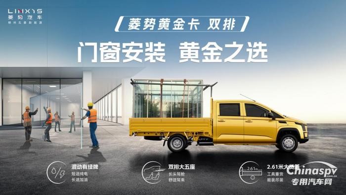 雙排小卡黃金之選！菱勢黃金卡雙排來了！