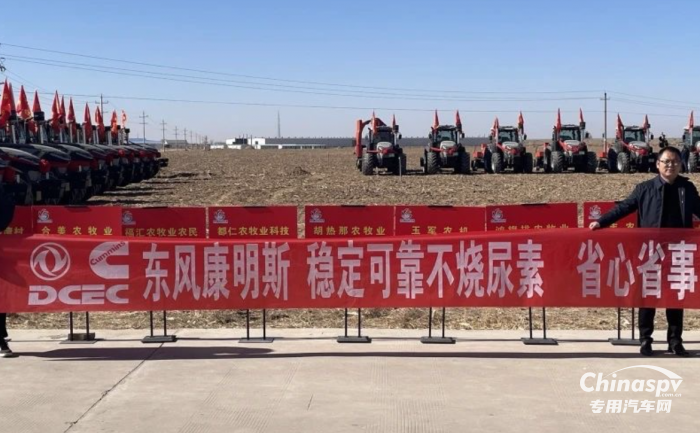 穩(wěn)定可靠不燒尿素 搭載東康CS4 B5.9動(dòng)力拖拉機(jī)批量交付！