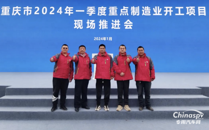 上汽紅巖新型智能渣土車亮相重點(diǎn)制造業(yè)開(kāi)工儀式，助力美麗新重慶建設(shè)