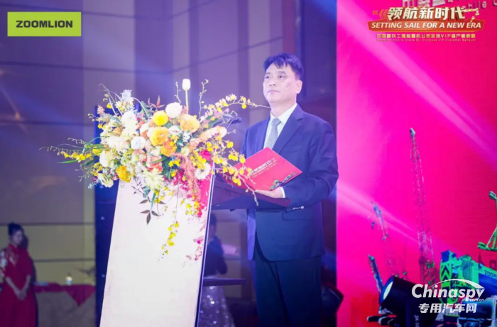 海外客戶(hù)齊聚星城，中聯(lián)重科工起海外活動(dòng)簽約訂單超15億元