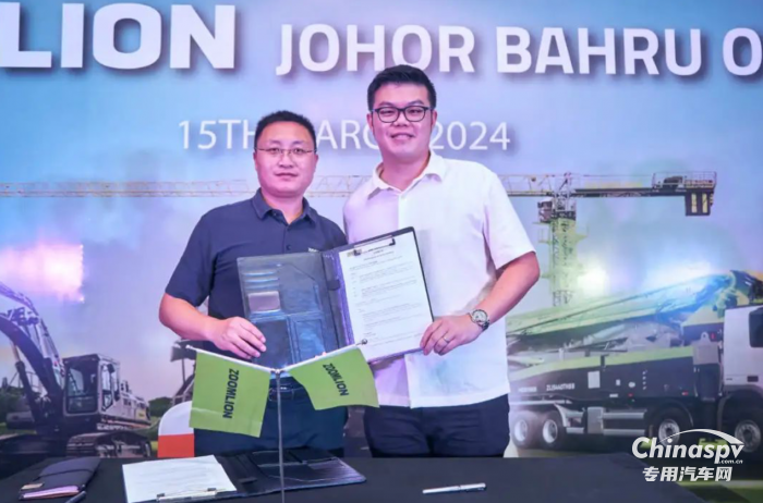 深耕大馬布局+1，中聯(lián)重科馬來(lái)西亞新山網(wǎng)點(diǎn)正式開業(yè)