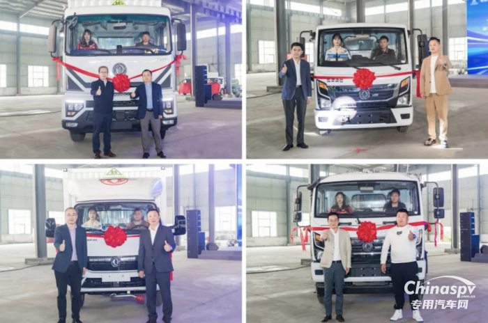 煥然升級(jí) 東風(fēng)汽車(chē)股份第九代專(zhuān)用車(chē)底盤(pán)正式發(fā)布