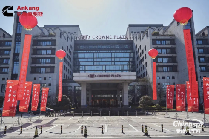 潮頭勇立 芯向未 安徽康明斯2024年供應(yīng)商大會(huì)召開