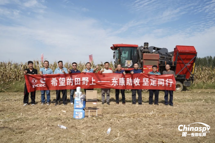 東風(fēng)康明斯