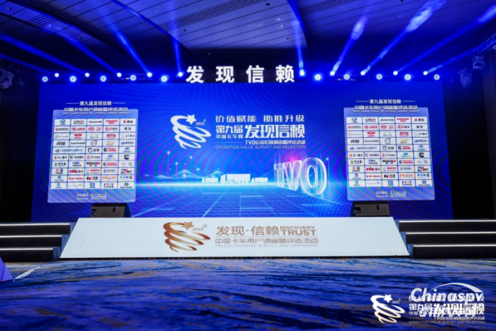 全球領(lǐng)先！曼恩全新一代TGX榮獲“值得用戶信賴?yán)滏溸\(yùn)輸車”獎