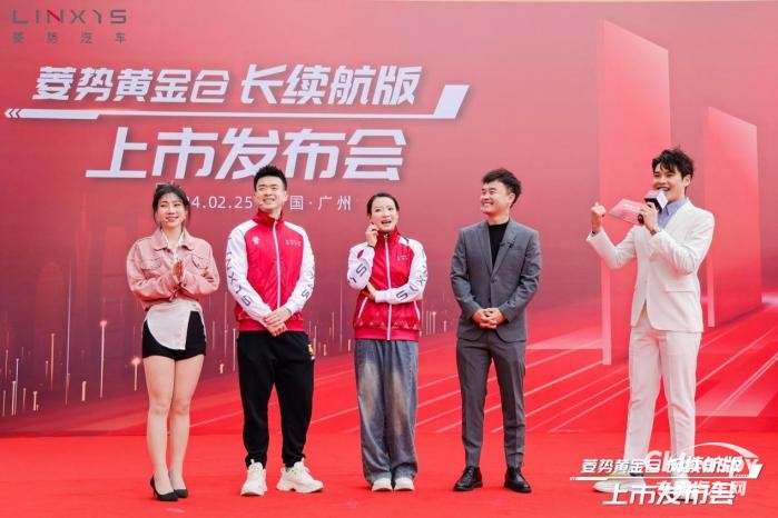 真的來了！菱勢黃金倉300公里真續(xù)航上市發(fā)布會來了！