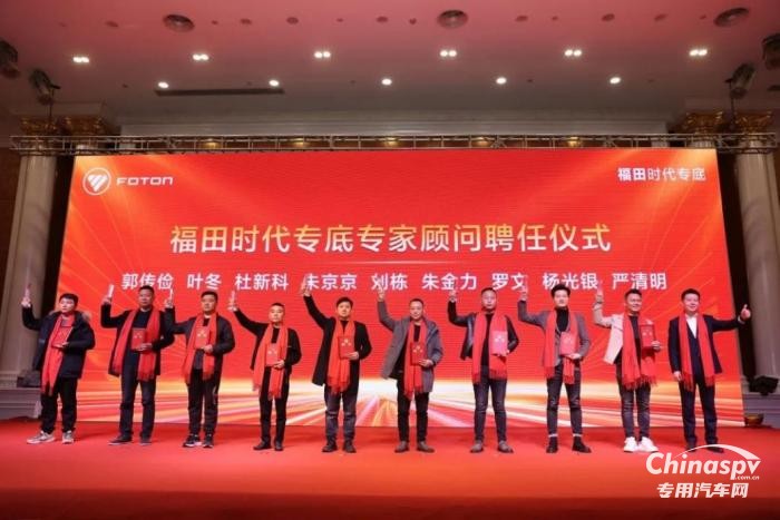 福田時代專底2024新春團拜會暨戰(zhàn)略目標簽訂儀式圓滿舉行