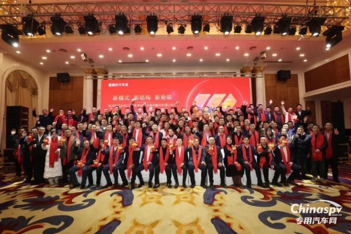 福田時代專底2024新春團拜會暨戰(zhàn)略目標簽訂儀式圓滿舉行