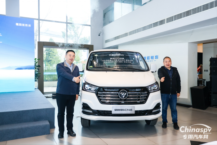 聚焦健康綠色新生態(tài)-福田圖雅諾“加速”西南客運轉(zhuǎn)型升級