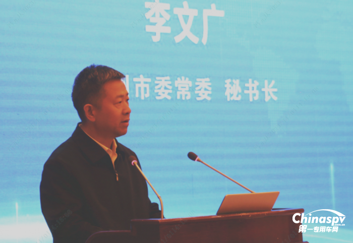 “2023中國(guó)危險(xiǎn)貨物運(yùn)輸車技術(shù)研討會(huì)”在林州成功舉辦