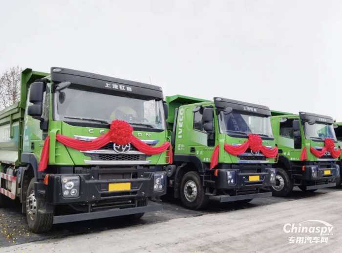 上汽紅巖新型智能渣土車亮相重點(diǎn)制造業(yè)開(kāi)工儀式，助力美麗新重慶建設(shè)