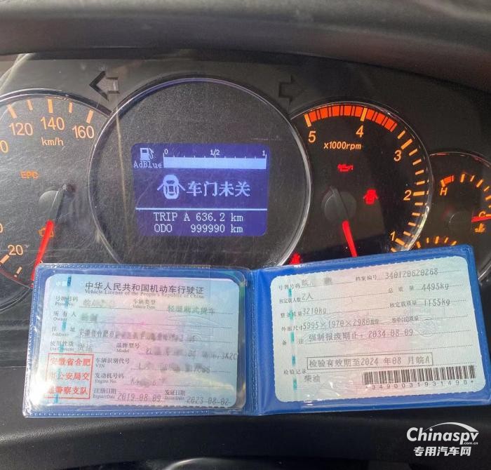 物產(chǎn)中國 百萬同行 楊師傅攜手帥鈴Q3冷藏車守護(hù)好每一滴奶